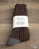 Nishiguchi Kutsushita Luxurious Cotton Ribbed Socks - Brown