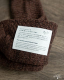 Nishiguchi Kutsushita Wool Cotton Boot Socks Mocha Brown
