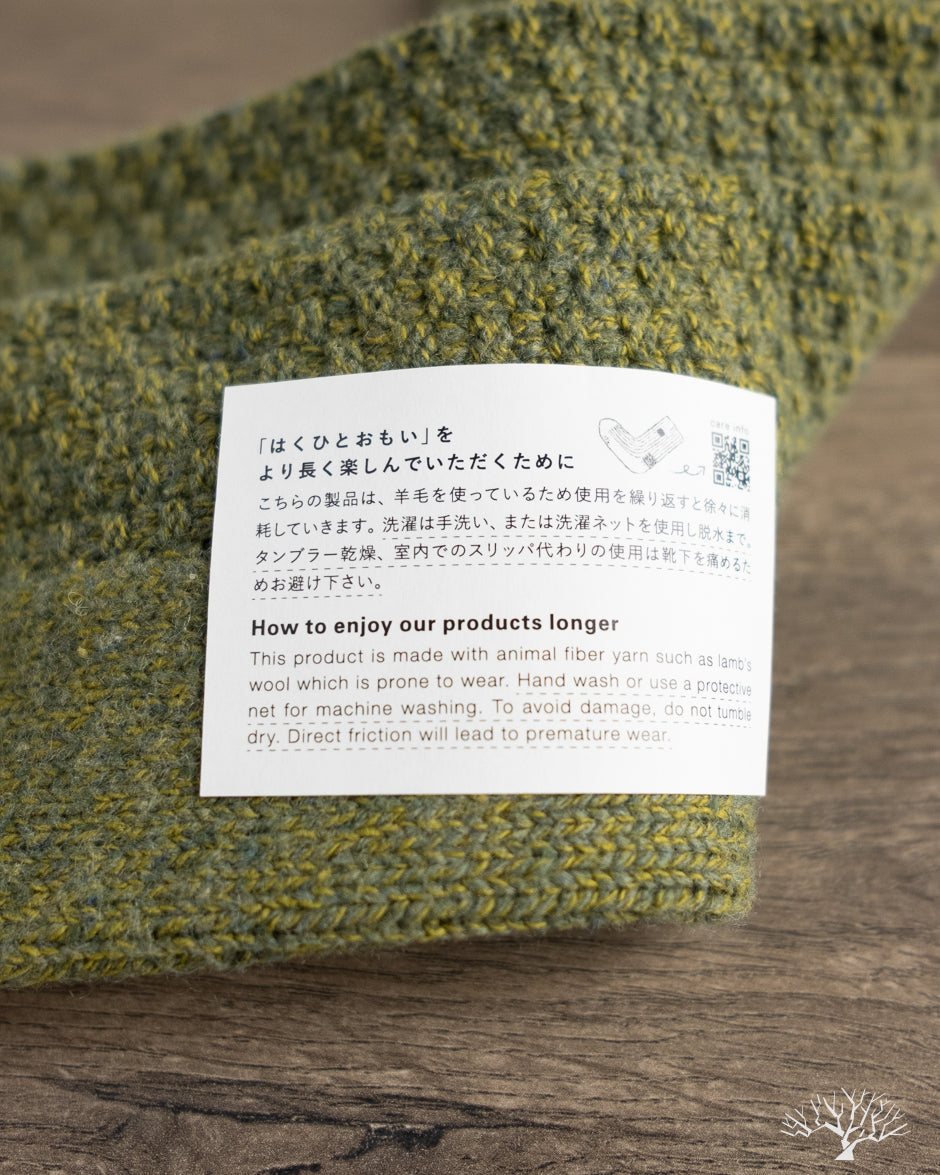 Nishiguchi Kutsushita Wool Cotton Boot Socks - Moss Green