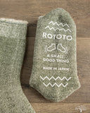 RoToTo Shaggy Pile Double-Faced Room Socks - Moss Green
